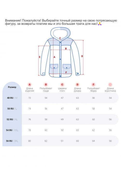 Куртка-жилетка трансформер 2 в 1 для активного отдыха и повседневной носки.