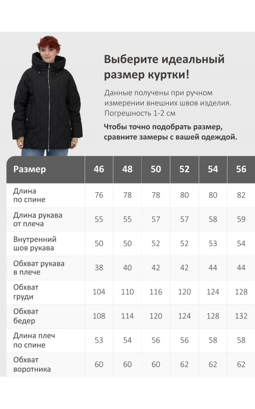 Женская утеплённая куртка с капюшоном для осени и зимы, свободный покрой