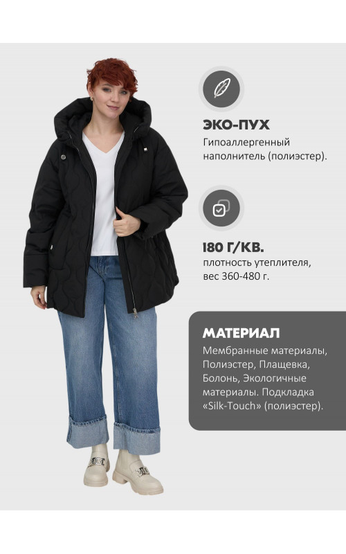 Женская утеплённая куртка с капюшоном для осени и зимы, свободный покрой