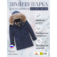 Зимняя парка для мальчика Valianly: стиль и защита в активном отдыхе
