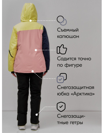 Женский горнолыжный костюм для зимы