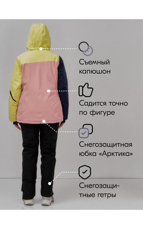 Женский горнолыжный костюм для зимы