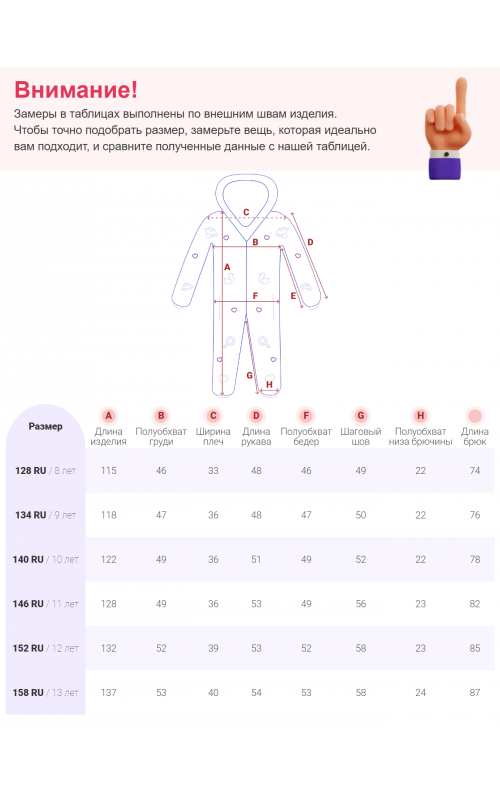 Горнолыжный зимний комбинезон для девочек, активный отдых