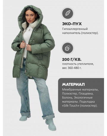 Женская зимняя куртка с капюшоном, размер 48–56.