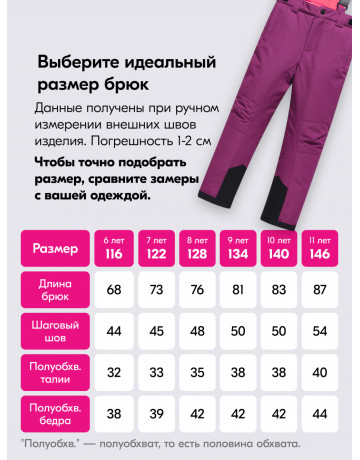 Горнолыжный костюм для девочки, персиковый.