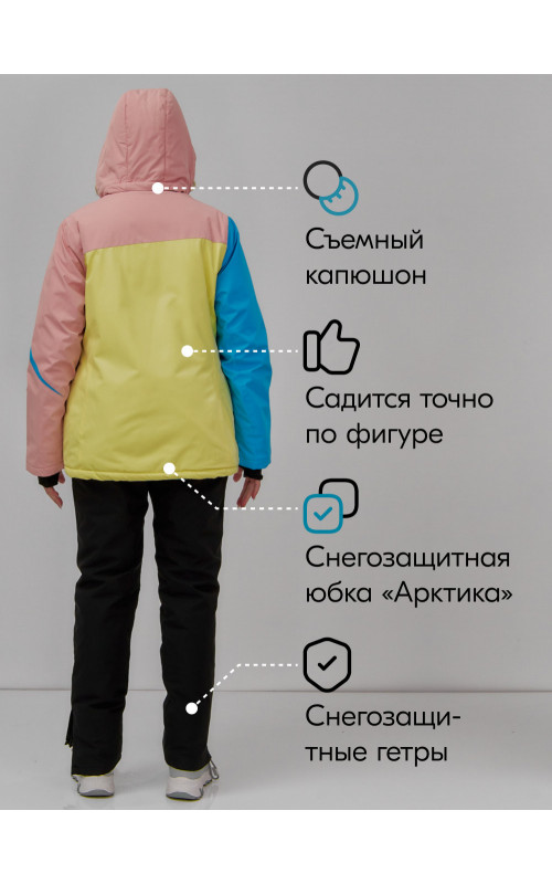 Женский горнолыжный костюм для зимы