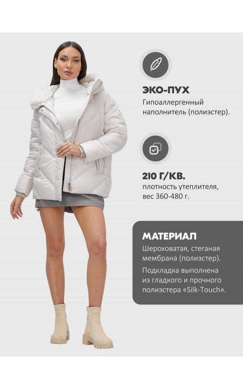 Женский зимний пуховик с мехом эко-овчины, бежевый, модный. в Тюмени