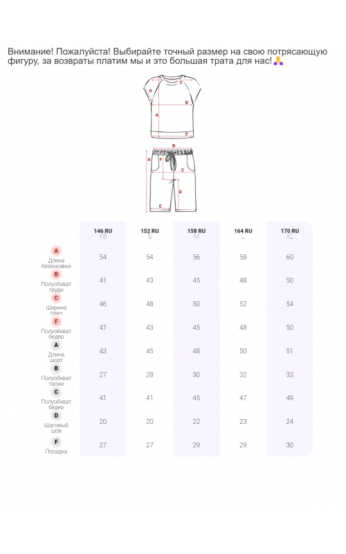 Летний спортивный костюм для мальчика с капюшоном