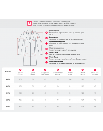Длинный женский пуховик с капюшоном