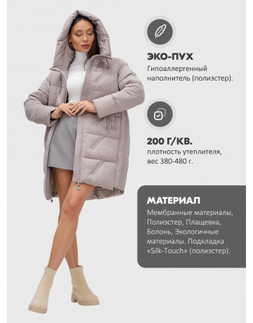 Зимняя женская куртка с капюшоном для холодной погоды.