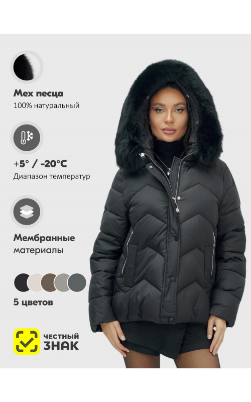 Женский зимний пуховик с мехом и капюшоном, чёрный. в Тюмени