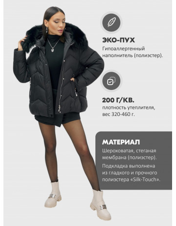 Пуховик для леди с защитой от влаги, песцовым мехом, чёрный.