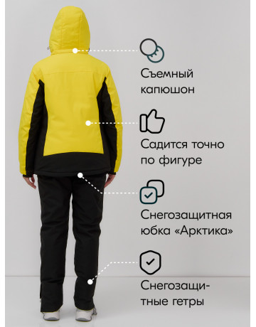 Женский горнолыжный костюм для зимы