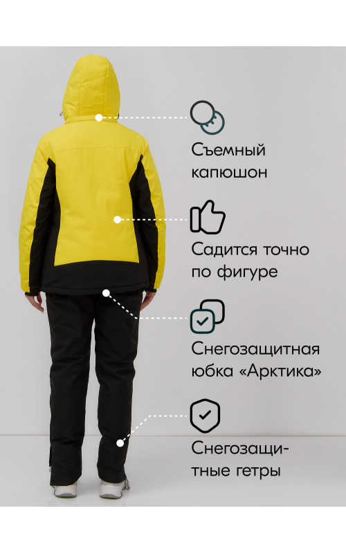 Женский горнолыжный костюм для зимы