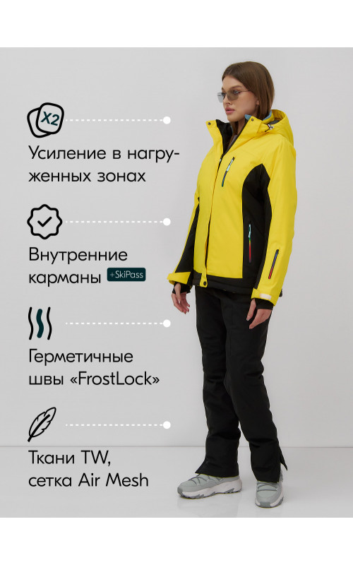 Женский горнолыжный костюм для зимы