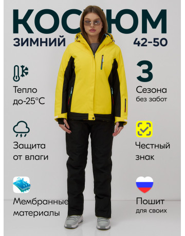 Женский горнолыжный костюм для зимы