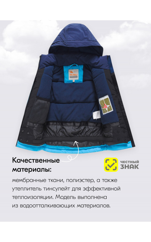 Горнолыжный костюм для мальчика: тепло и стиль в зимний период