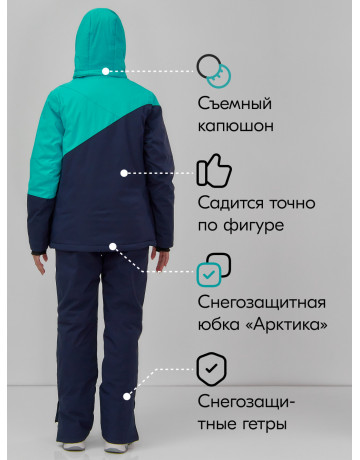 Женский горнолыжный костюм для активного отдыха.