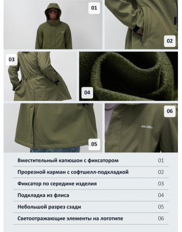 Спортивная парка для мужчин с капюшоном