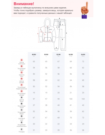 Мужской демисезонный спортивный костюм на флисе, бежевый, для спорта. в Тюмени