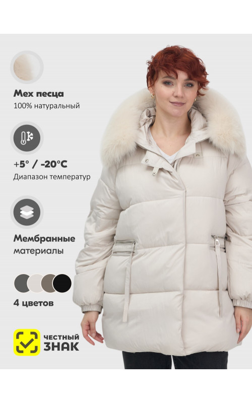 Пуховик с мехом песца, элегантный и стильный, для зимы 2025.