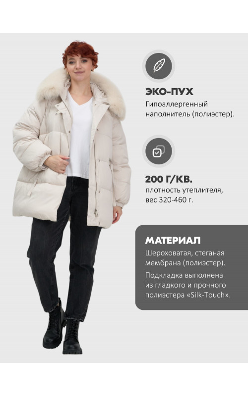 Пуховик с мехом песца, элегантный и стильный, для зимы 2025.