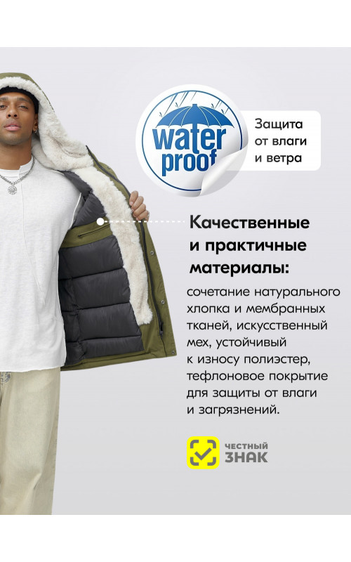 Мужская зимняя парка удлинённая с мехом, хаки, для активного отдыха в Тюмени