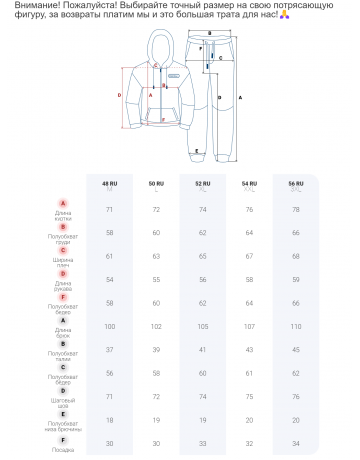Мужской спортивный костюм из микровельвета, бежевый, для спорта. в Тюмени