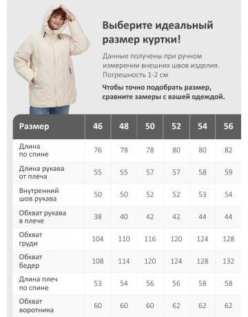 Женская демисезонная куртка с капюшоном для осени и зимы, свободный покрой.