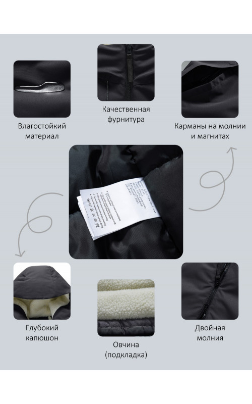 Зимняя мужская парка с капюшоном, чёрная, для активного отдыха в Тюмени