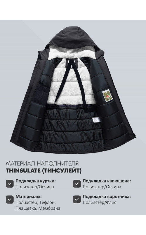 Зимняя мужская парка с капюшоном, чёрная, для активного отдыха в Тюмени