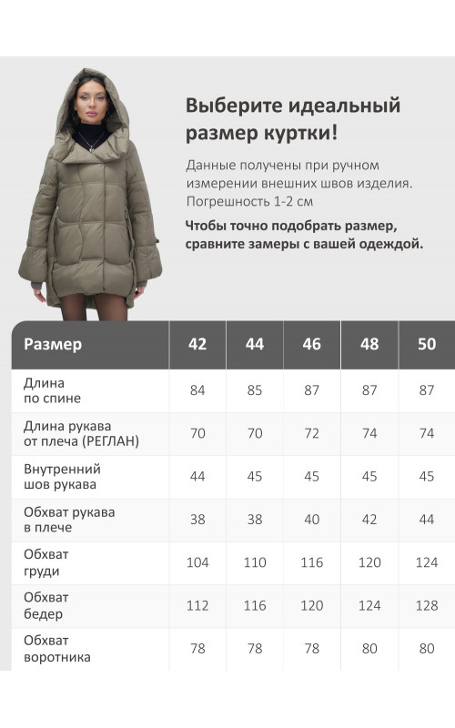 Женский зимний пуховик с капюшоном, коричневый. в Тюмени