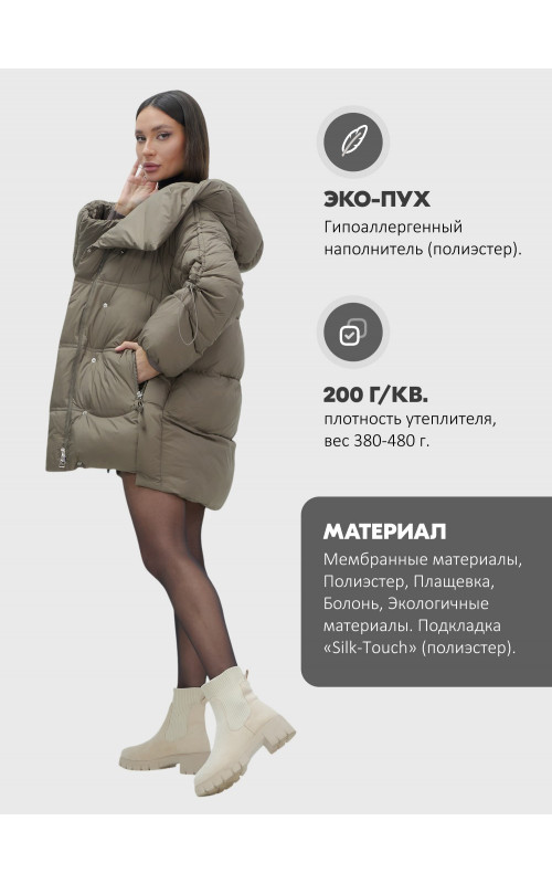 Женский зимний пуховик с капюшоном, коричневый. в Тюмени