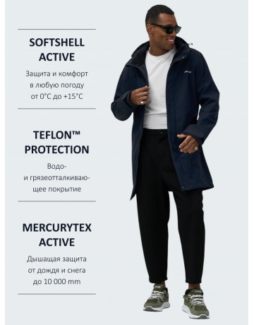 Спортивная парка для активных мужчин.