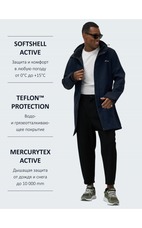 Мужская спортивная парка с капюшоном softshell, тёмно-синяя в Тюмени