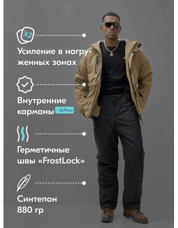 Мужской горнолыжный костюм зимний водонепроницаемый для активного отдыха