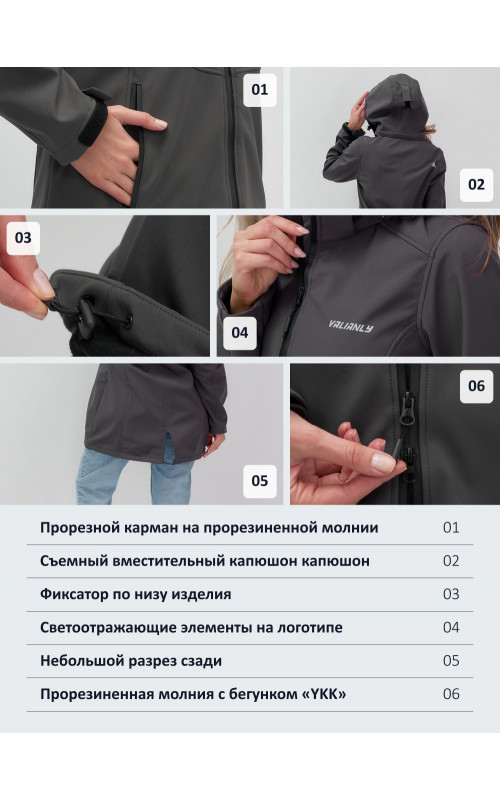 Женская спортивная парка с капюшоном, темно-серый softshell в Тюмени