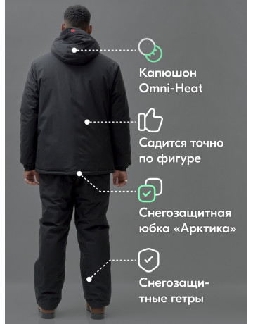 Мужской горнолыжный костюм зимний для активного отдыха