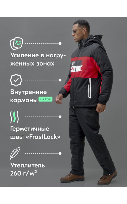 Мужской горнолыжный костюм зимний для активного отдыха