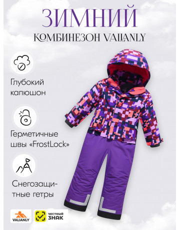 Подростковый зимний комбинезон для девочки, фиолетовый.