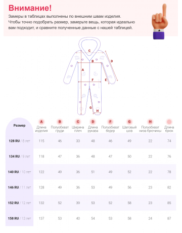 Комбинезон зимний для девочки-подростка бордовый