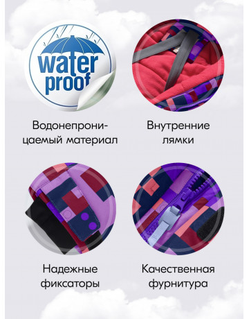 Подростковый зимний комбинезон для девочки, фиолетовый.