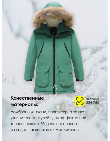 Зимняя парка для девочки-подростка с капюшоном и мехом, зелёная