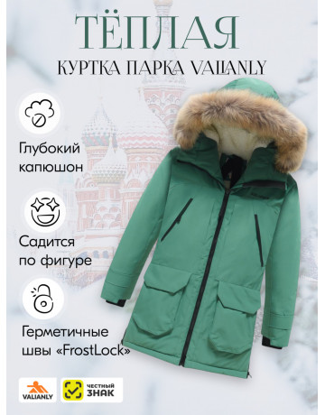 Зимняя парка для девочки-подростка с капюшоном и мехом, зелёная