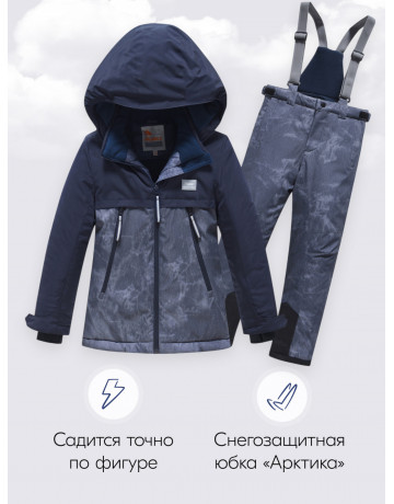 Горнолыжный костюм зимний для мальчика тёмно-серый
