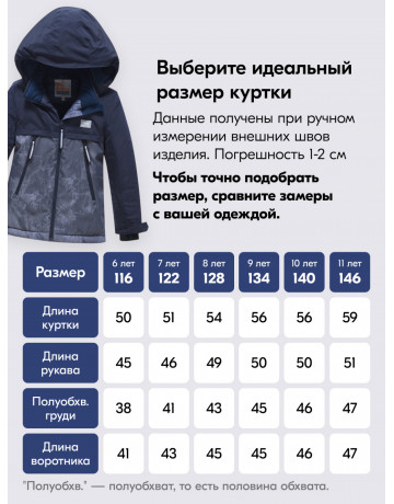 Горнолыжный костюм зимний для мальчика тёмно-серый