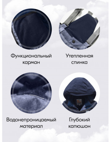 Горнолыжный костюм зимний для мальчика тёмно-серый