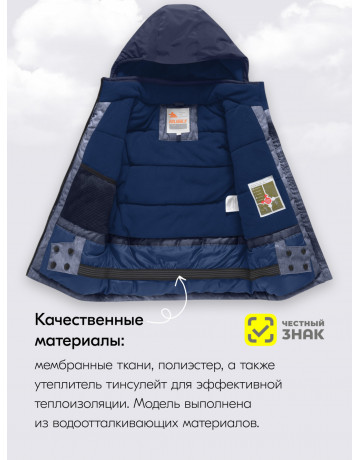 Горнолыжный костюм зимний для мальчика тёмно-серый