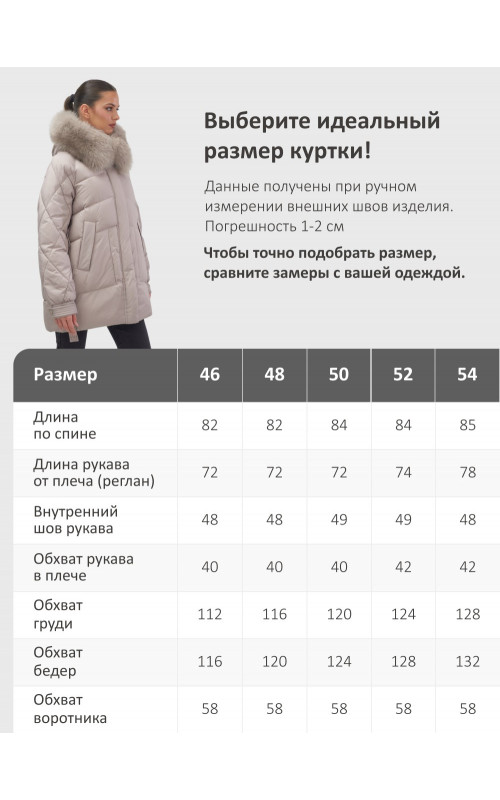 Пуховик с мехом песца для женщин, удлинённый силуэт.