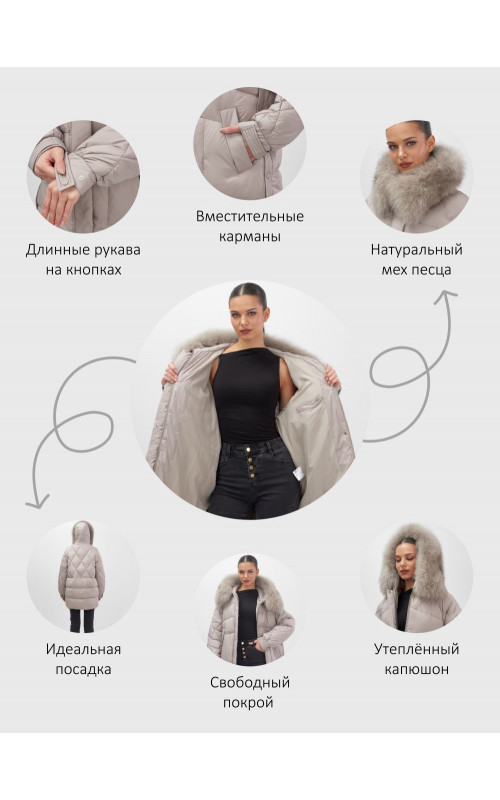 Пуховик с мехом песца для женщин, удлинённый силуэт.